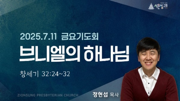 금요썸.jpg