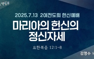 주일오후.jpg