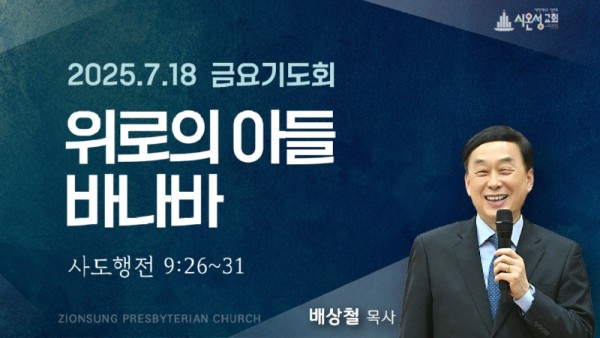 금요썸.jpg
