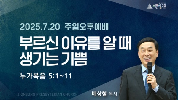 KakaoTalk_20250719_231609443_06.jpg