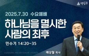 수요.jpg