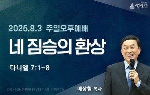 KakaoTalk_20250803_003916555_03.jpg