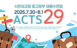 수련회표지.jpg