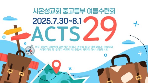 수련회표지.jpg