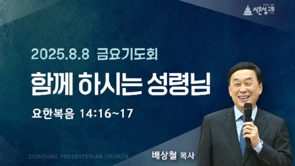 금요썸.jpg