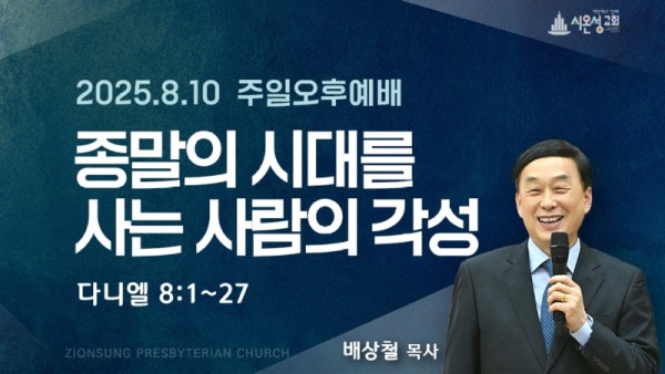 KakaoTalk_20250810_053050960_06.jpg