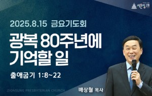 금요썸.jpg
