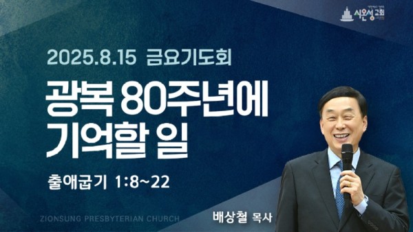 금요썸.jpg