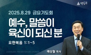금요썸.jpg