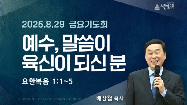 금요썸.jpg