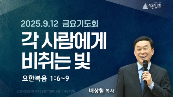 금요썸.jpg