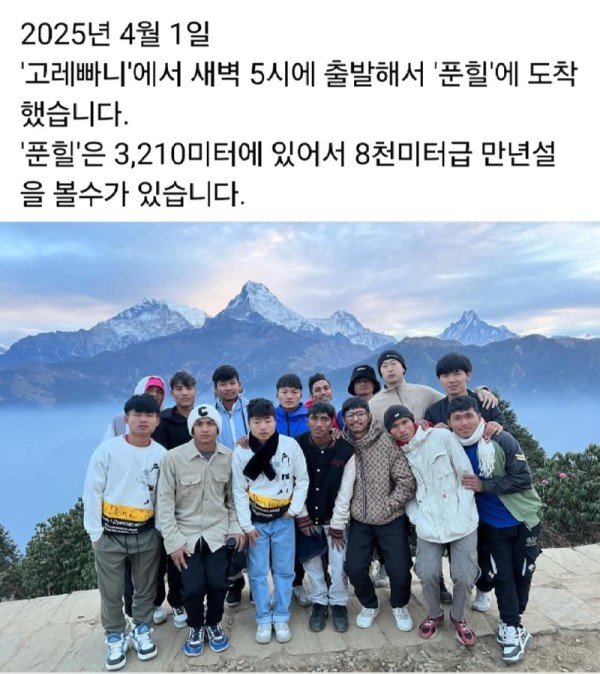 KakaoTalk_Photo_2025-04-15-15-56-28 002.jpeg