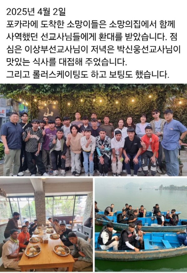 KakaoTalk_Photo_2025-04-15-15-56-28 003.jpeg