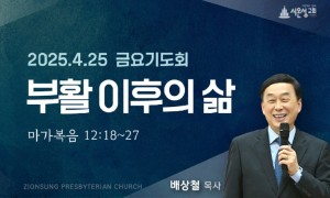 금요썸.jpg