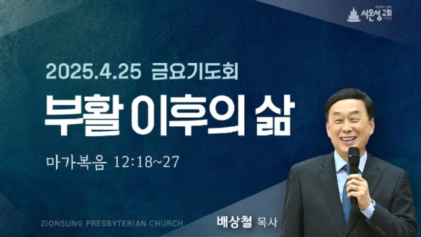 금요썸.jpg