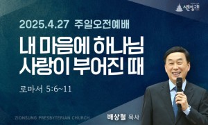 주일오전.jpg