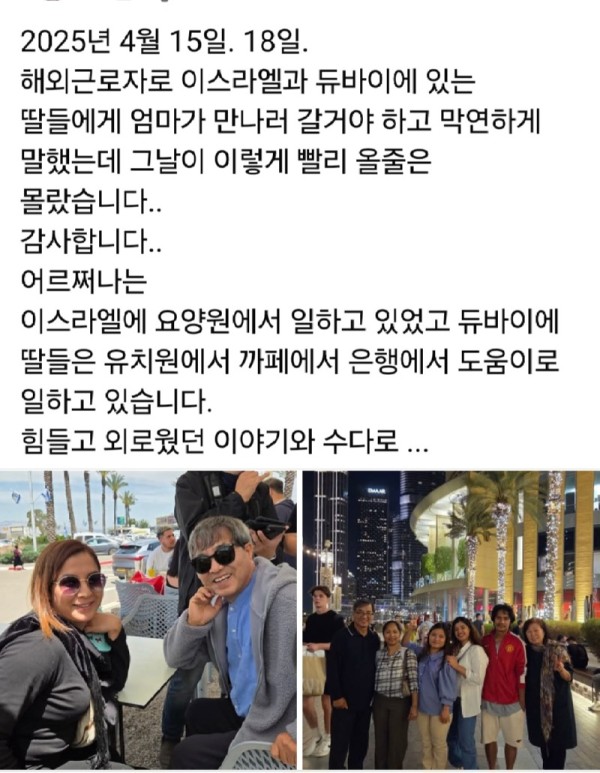 KakaoTalk_Photo_2025-04-29-11-20-25 003.jpeg