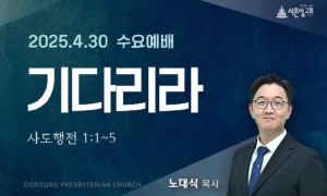 수요썸.jpg