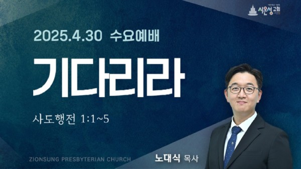 수요썸.jpg