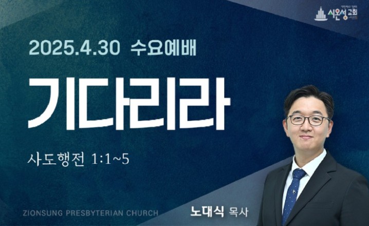 수요썸.jpg