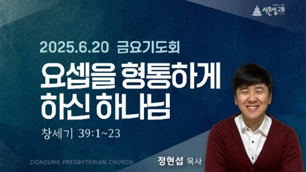 금요썸.jpg