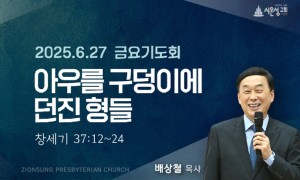 금요썸.jpg
