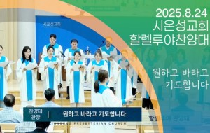 스크린샷 2025-08-29 오후 4.00.02.jpg