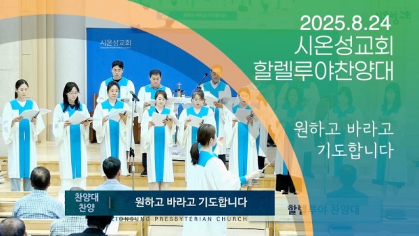 스크린샷 2025-08-29 오후 4.00.02.jpg