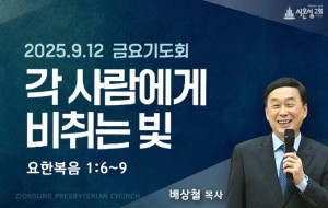 금요썸.jpg