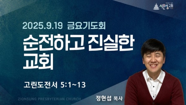 금요썸.jpg