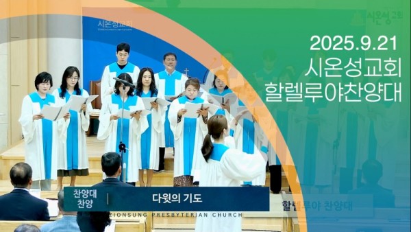 스크린샷 2025-09-25 오후 4.12.31.jpg