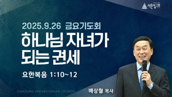 금요썸.jpg