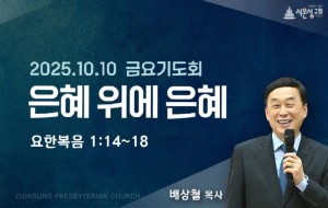 금요썸.jpg