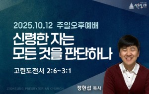 오후썸.jpeg