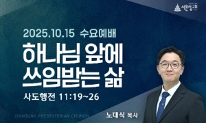 수요썸.jpg