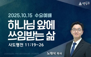수요썸.jpg