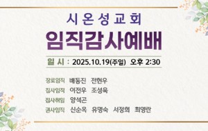 KakaoTalk_20251018_222921863_06.jpg