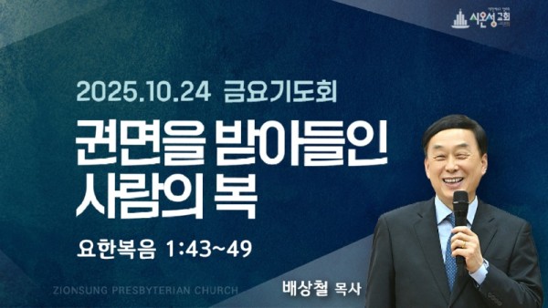 금요썸.jpg